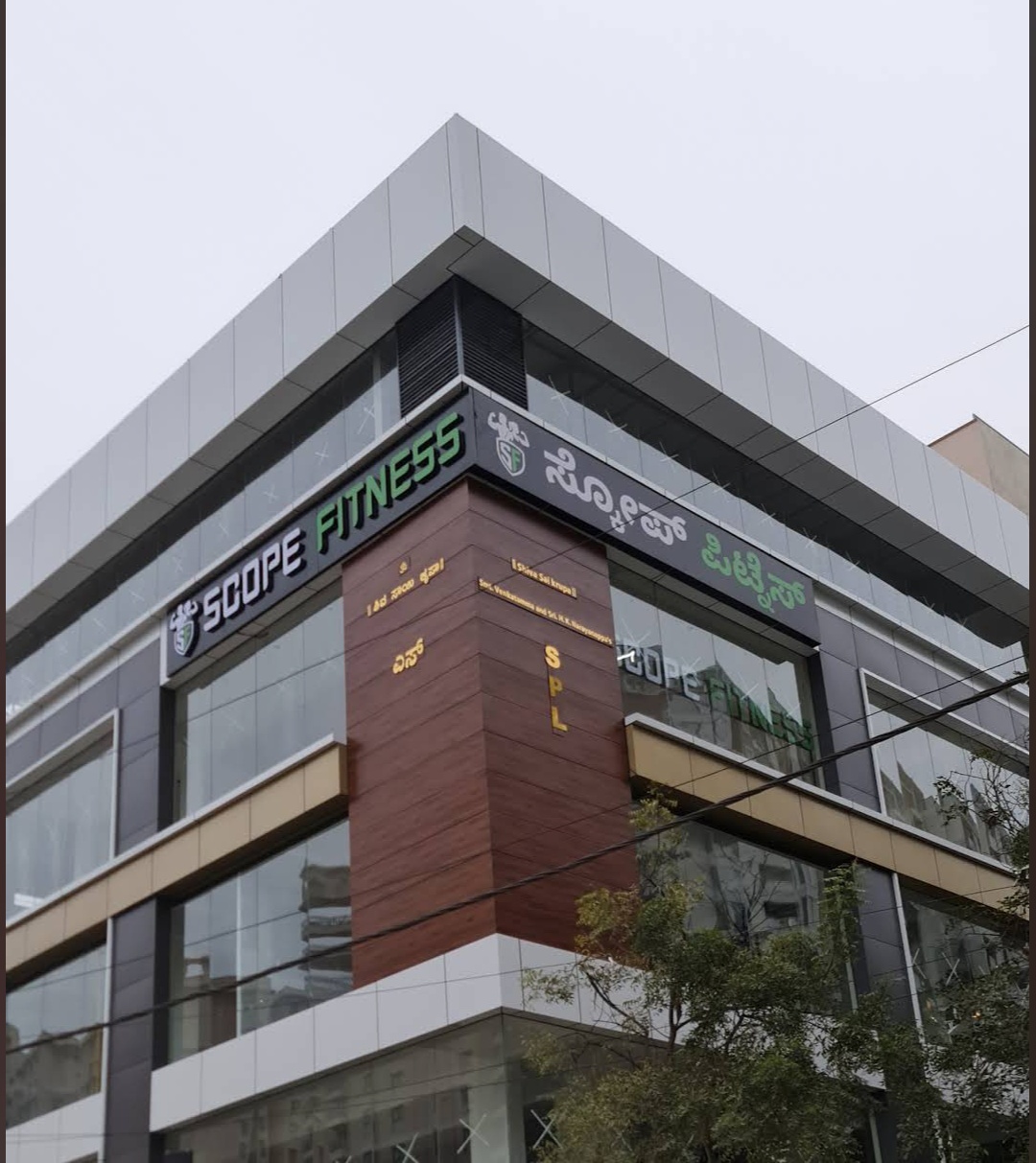 Scope Fitness exterior signage at the RGA Tech Park building